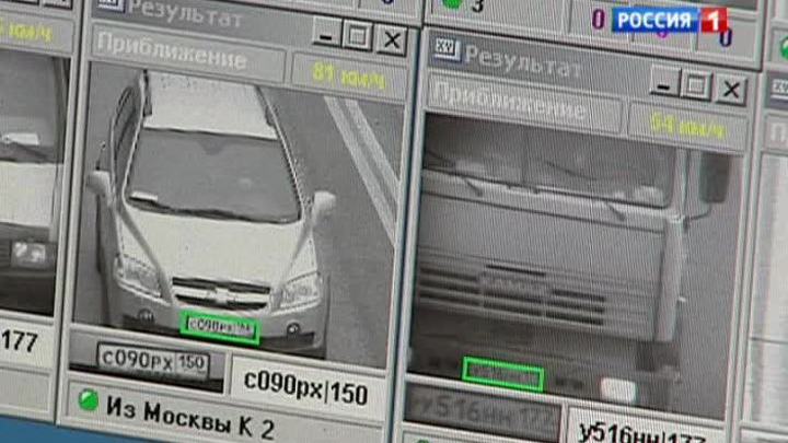 В Подмосковье камеры видеофиксации подхватили  вирус от хакера