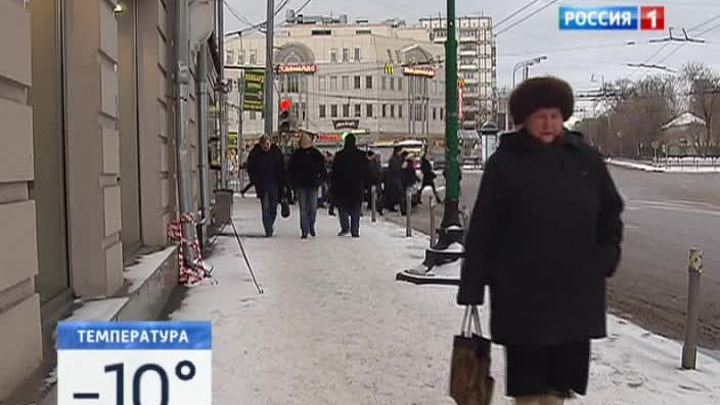 В Москве выдалась самая холодная ночь с начала года