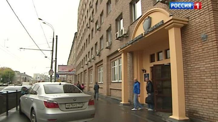 сотрудник