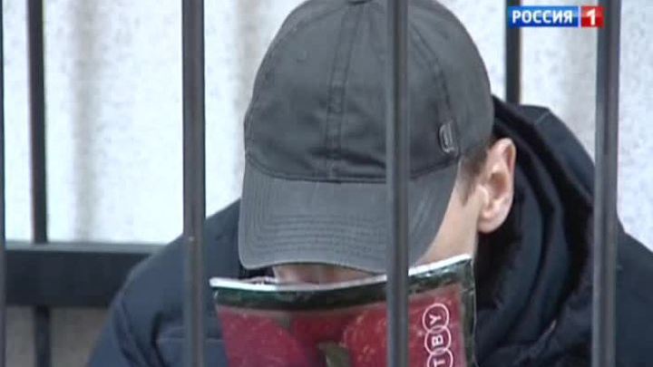 банда