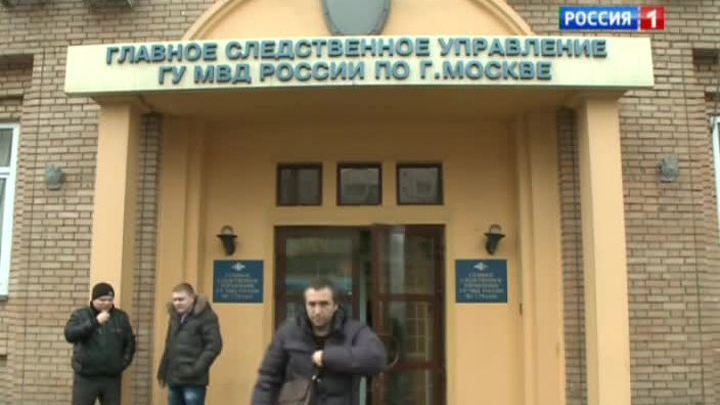 следователь