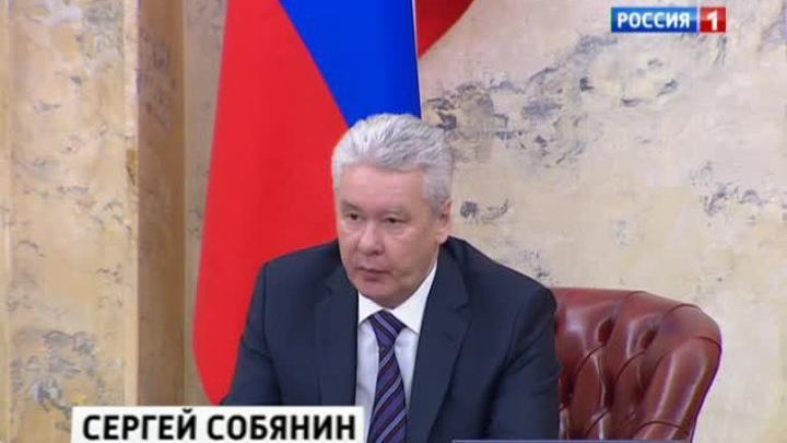 Собянин: приемным семьям город выделит 20 квартир