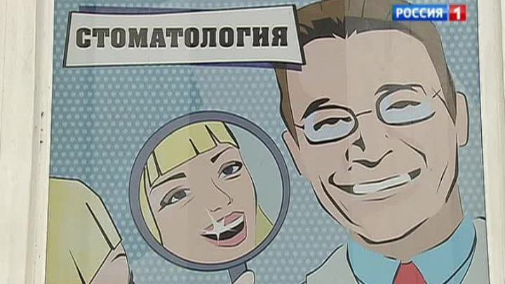 Лечили кариес - заразили гепатитом: страшные ошибки стоматологов