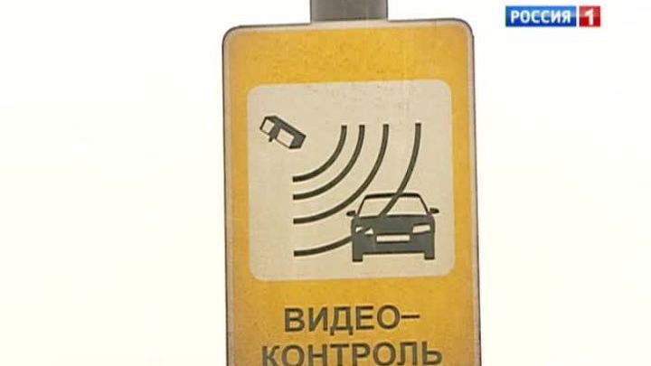 Взлом подмосковных радаров: кто виноват и что делать