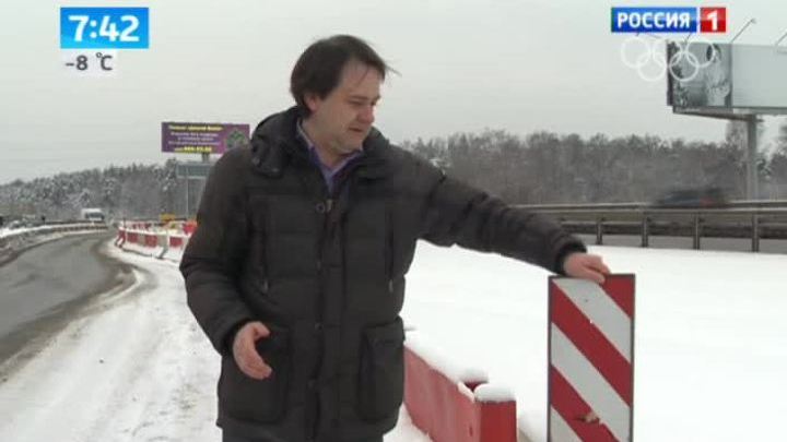 Эфир от 16.01.2014