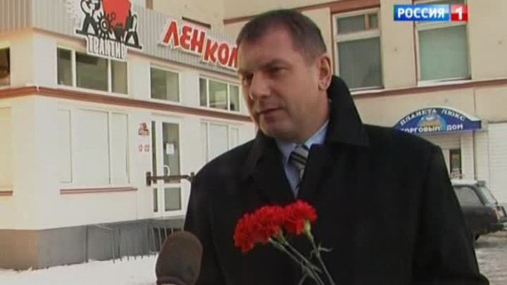 авторитет