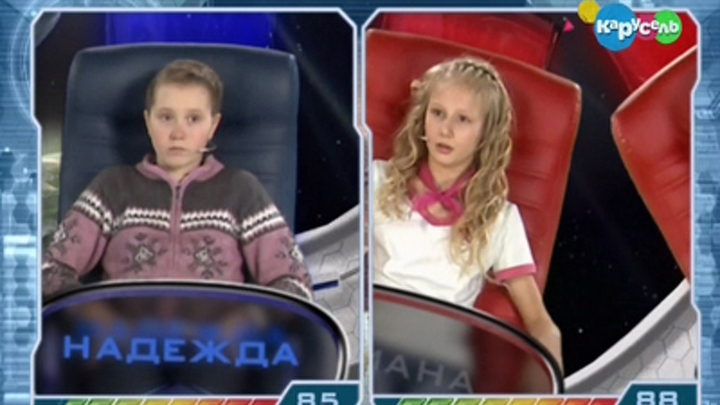 "Магнит" - "Капель"