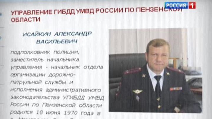 заместитель