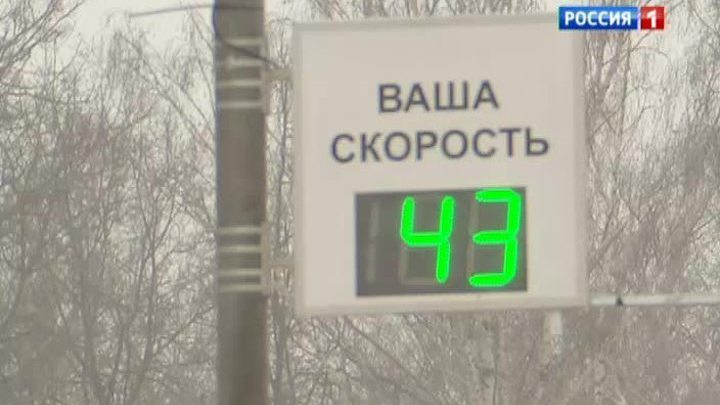 Обратная связь с водителями в режиме реального времени