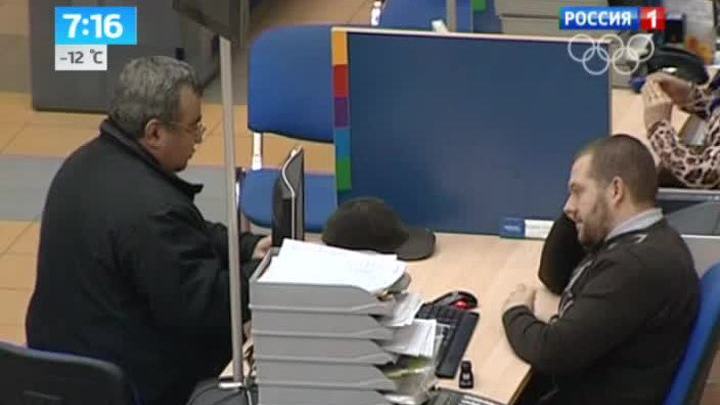 Эфир от 17.01.2014
