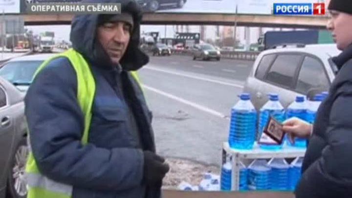 На Ленинградке прикрыли нелегальные точки по продаже незамерзайки