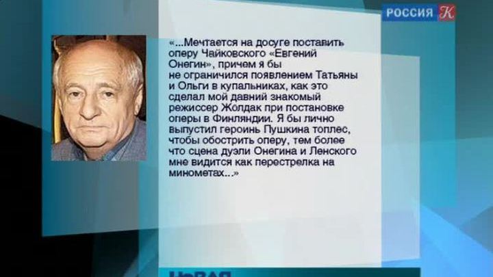 Эфир от 17.01.2014 (10:00)