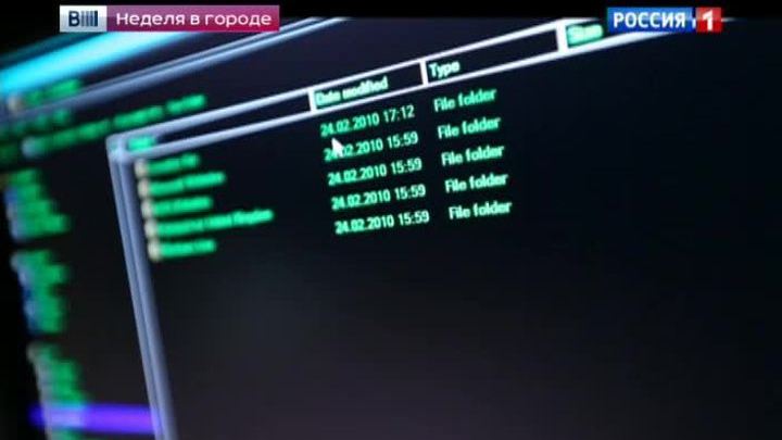 Хакерская атака парализовала работу дорожных камер