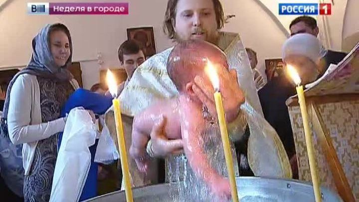 Православные отмечают важный праздник Крещение