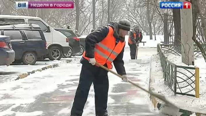 Профессия дворник в Москве стала востребованной