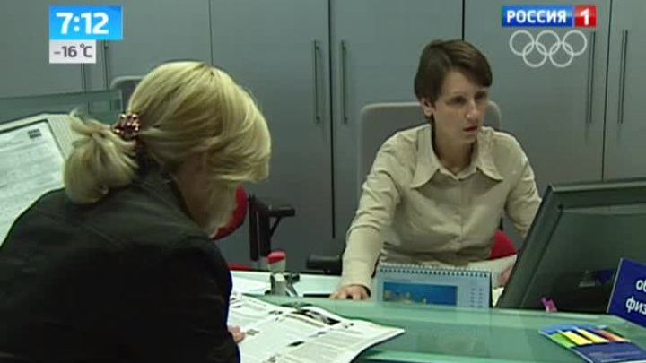 Эфир от 20.01.2014