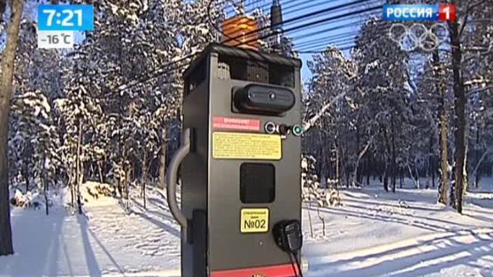 Эфир от 20.01.2014