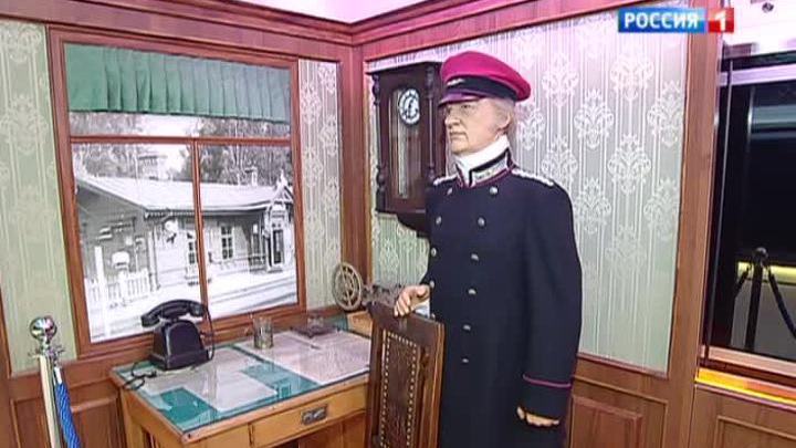Поезд-музей открыт в Москве
