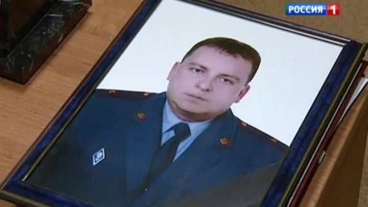 сотрудник