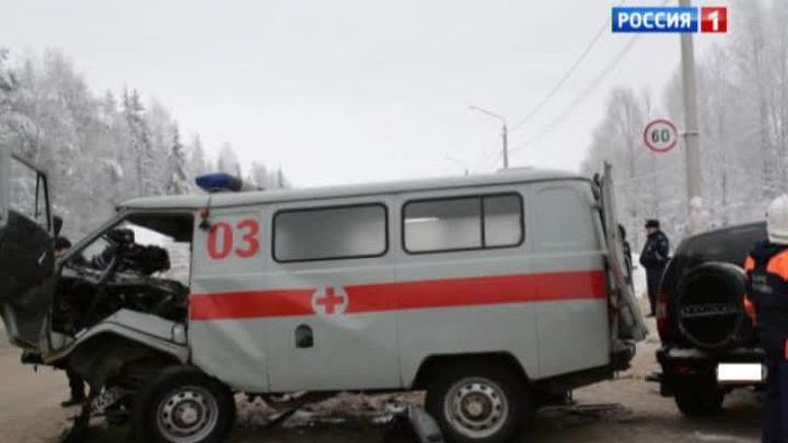 дтп