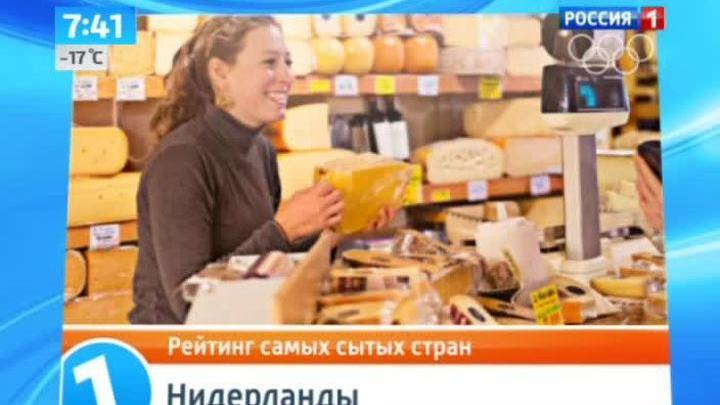 Эфир от 21.01.2014