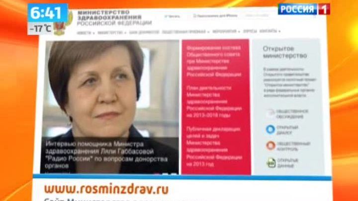 Эфир от 21.01.2014