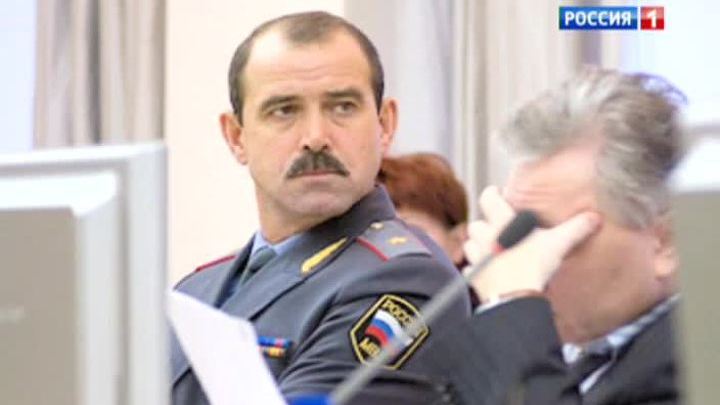 начальник