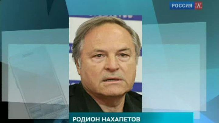 Эфир от 21.01.2014 (10:00)