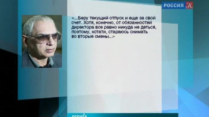 Эфир от 21.01.2014 (10:00)