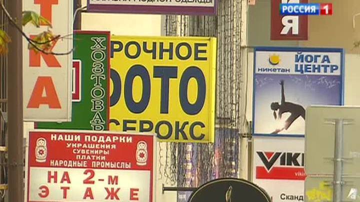 Дизайн-код уличных витрин станет строже