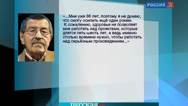 Эфир от 22.01.2014 (10:00)