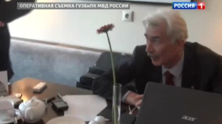 аферисты