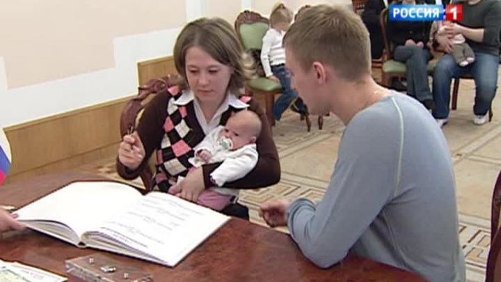 В Москве родилась Легенда: необычные имена 2013 года