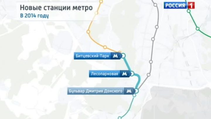 В московском метро скоро откроются три новых станции