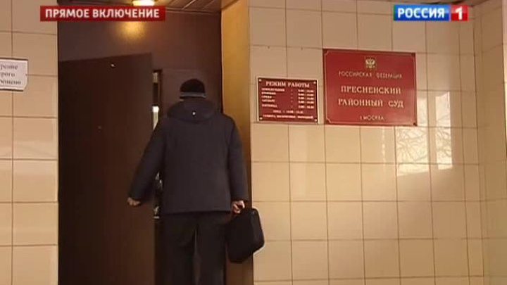 начальник