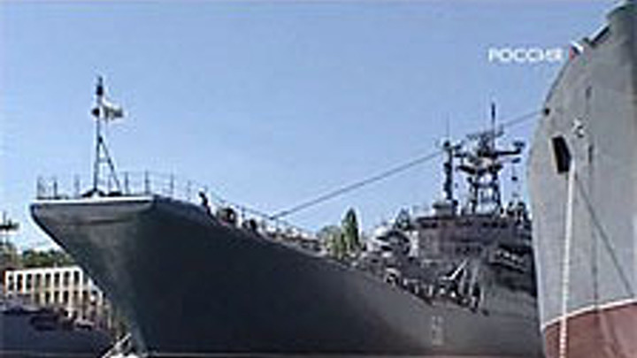 Севастополь