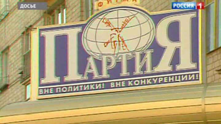 Бизнесмена убили в Королеве в стиле 90-х годов