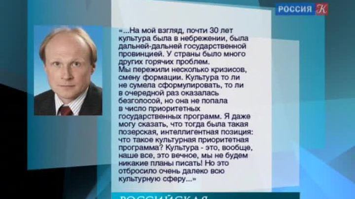 Эфир от 24.01.2014 (10:00) 