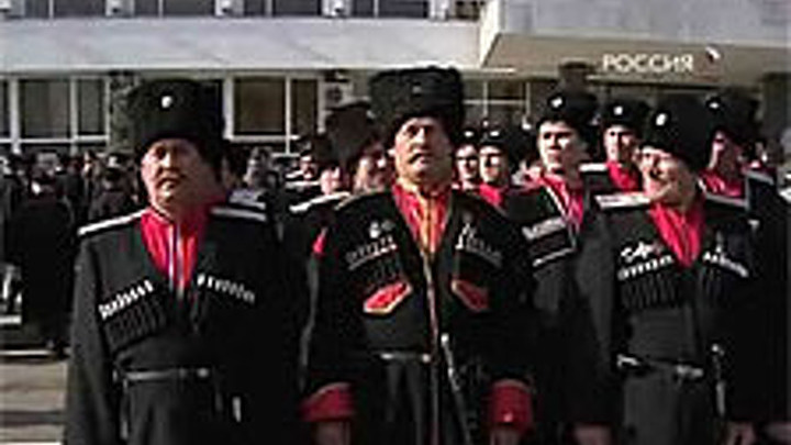 Казаки