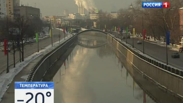погода
