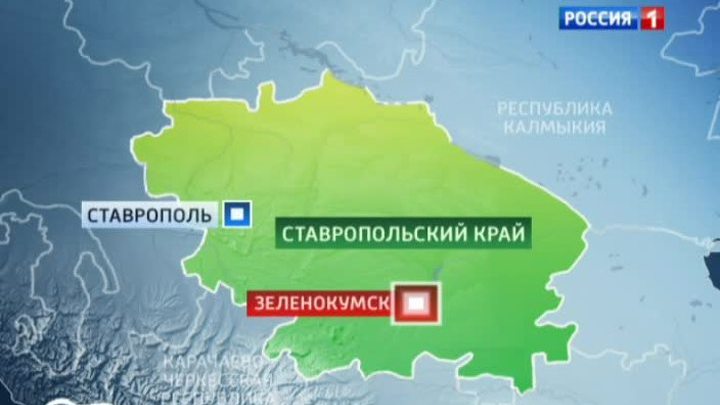 ставрополь убийство полицейских