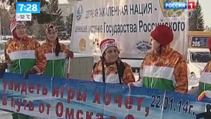 Эфир от 27.01.2014