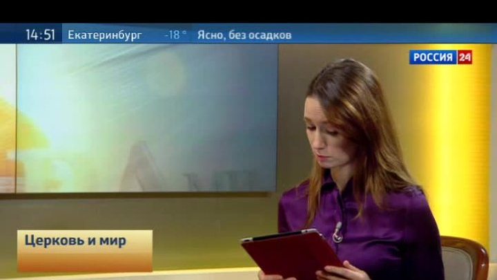 Эфир от 25.01.2014