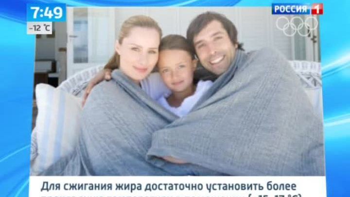 Эфир от 27.01.2014