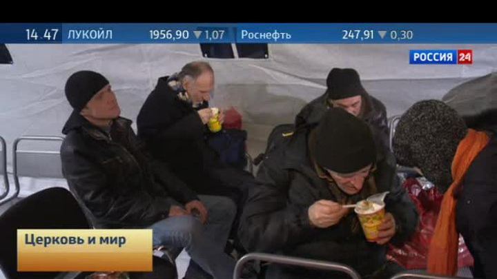 Эфир от 25.01.2014