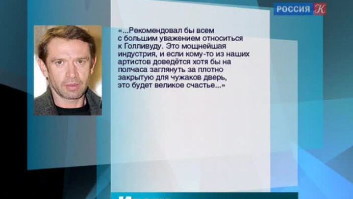 Эфир от 27.01.2014 (10:00) 