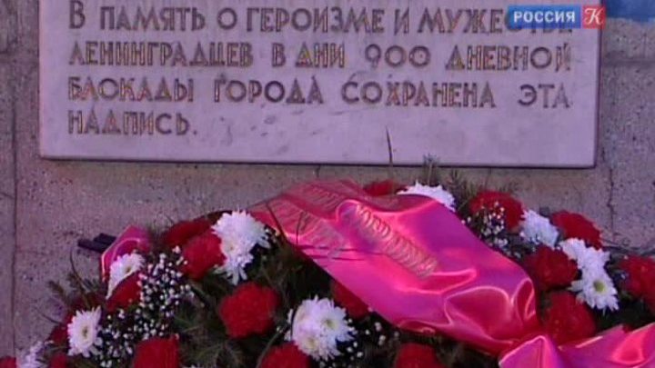 Эфир от 27.01.2014 (10:00) 