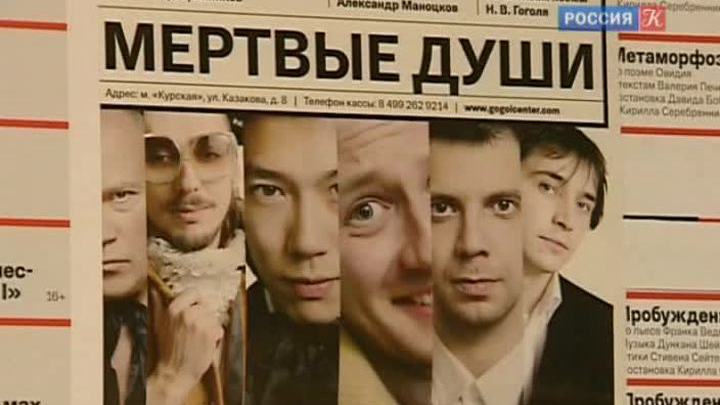 Эфир от 27.01.2014 (10:00) 