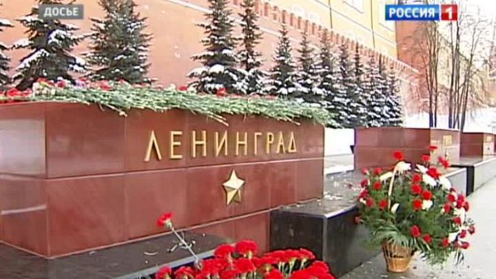 Столичные ветераны-блокадники получат подарки от мэрии