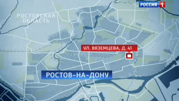 покушение